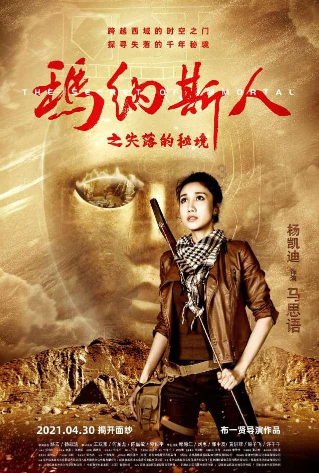 归家异途