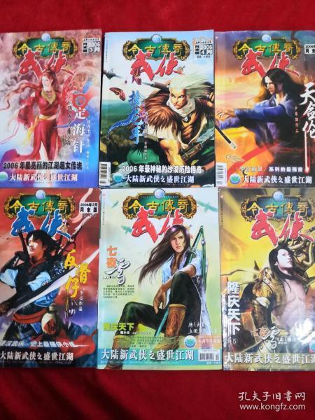 你偶像对一个人成长的作用有多大？游戏画面