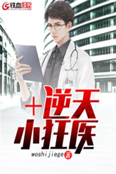 万词王