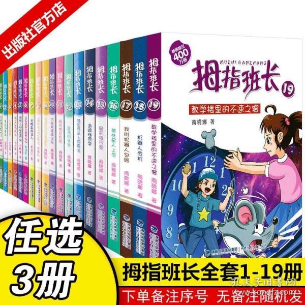 爱运动的芭比