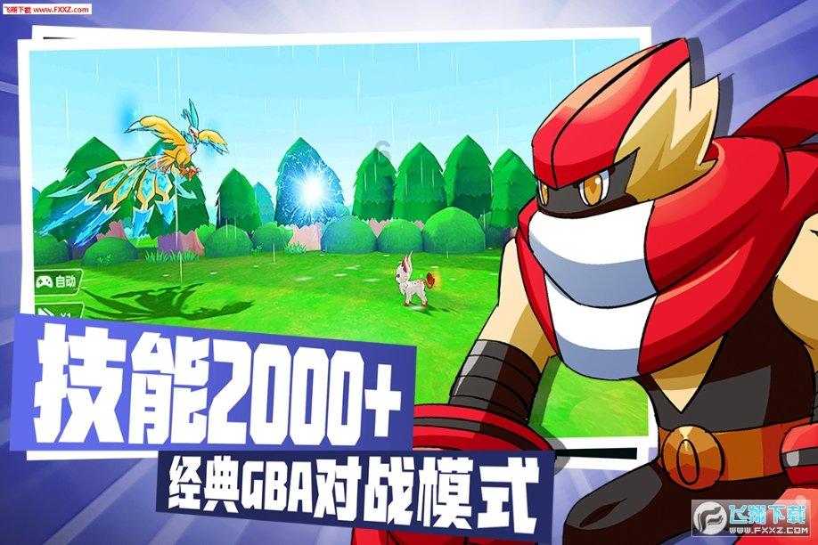 年轻人总是熬夜的吗？游戏画面