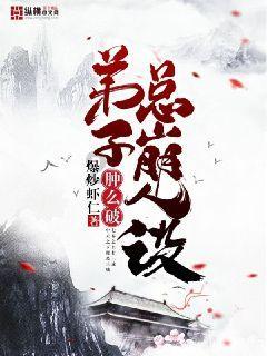 织金县龙场镇：敢“冻”真格，行动不停