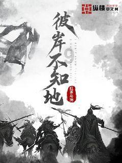 星际争霸2