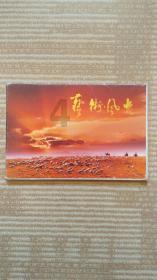 在生活中怎么预防痔疮？游戏画面