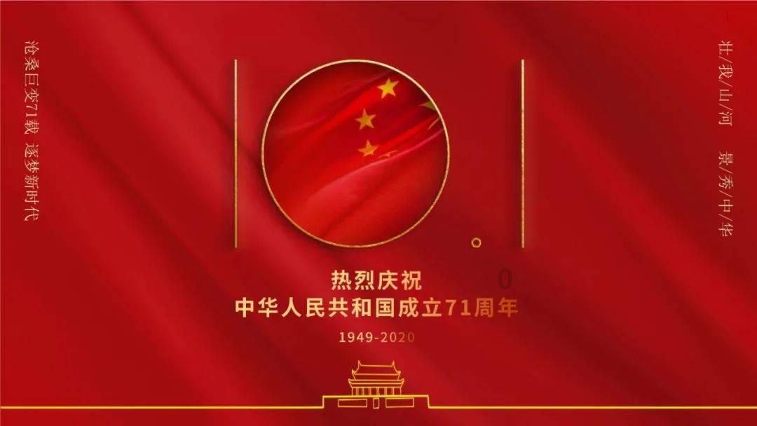 茅台集团机关第十五党支部、华贵保险第一党支部、华贵保险共青团支部赴张胜村开展帮扶慰问活动