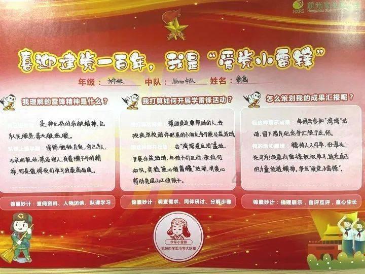 婚姻好不好，也得看男人，需要注意他在哪些方面的表现？游戏画面