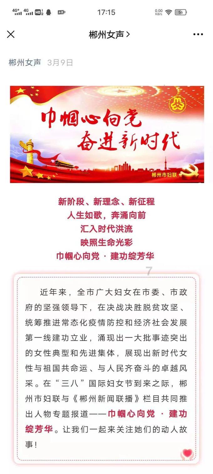 那天跟男孩说我生病了在打针，问他要不要买水果来看我结果他车没有电了还买水果看我回去推1小时车代表啥？游戏画面