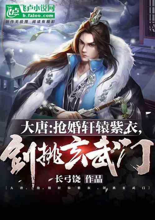 营救森林中的夫妇