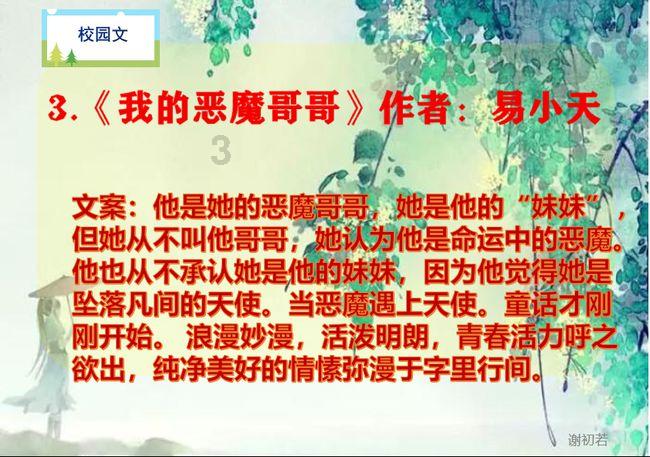 植物大战僵尸11